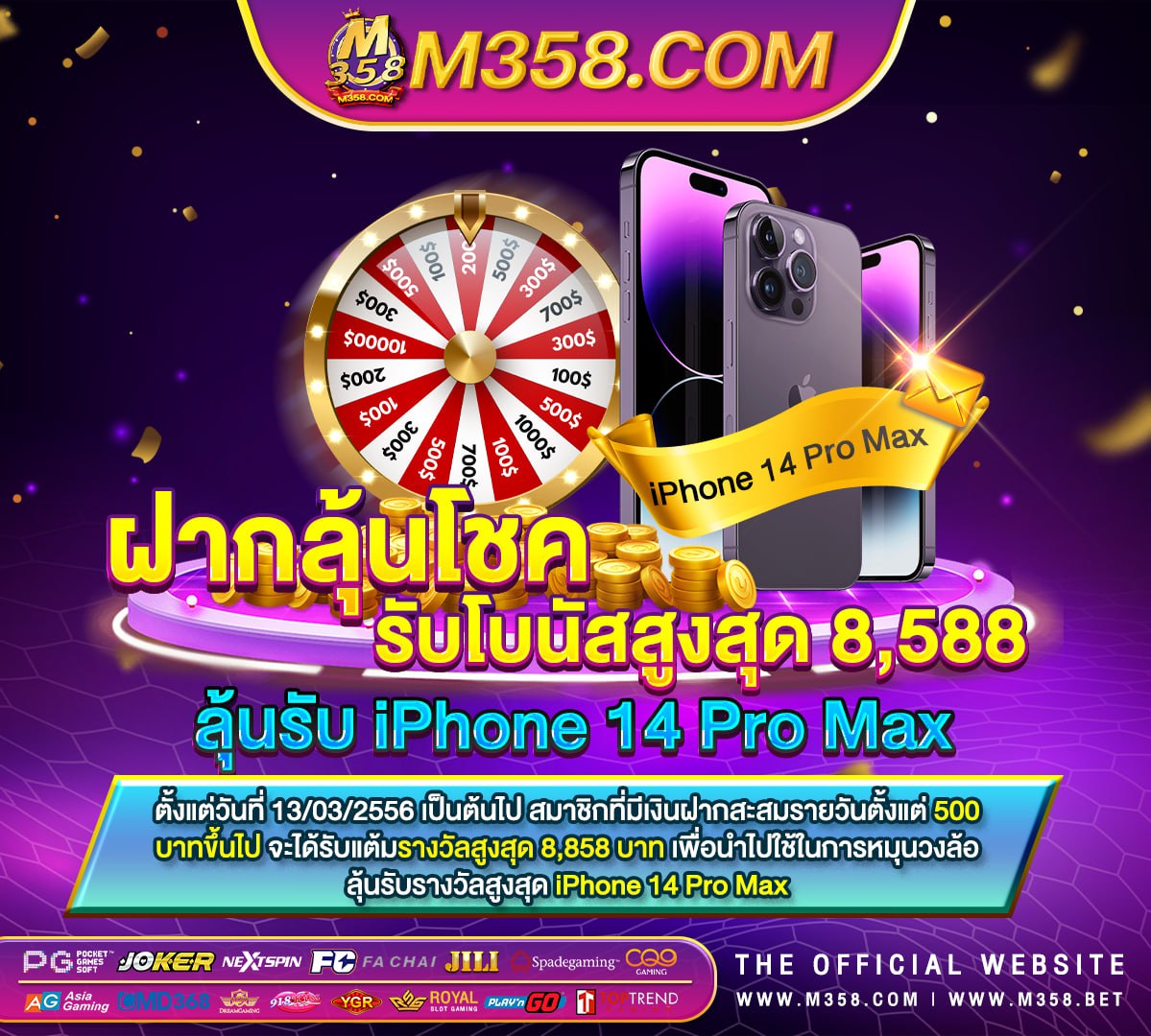 แนะนำ เพื่อน ได เครดิต ฟรี